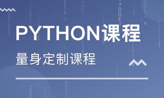 北京網絡工程師學習指南 邁向網絡工程職業之路